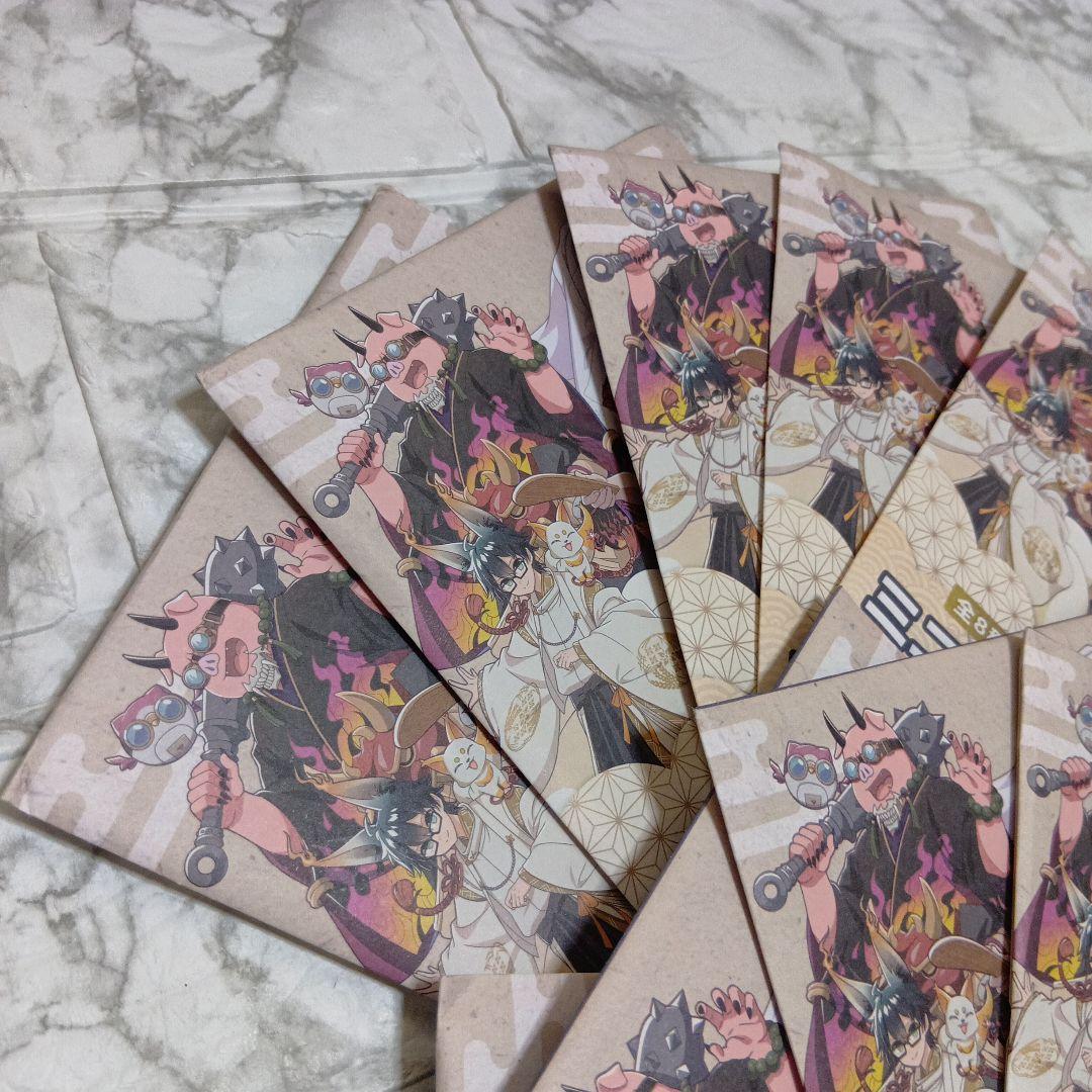 ドズル社　ミニ色紙　百鬼夜行　12コセット