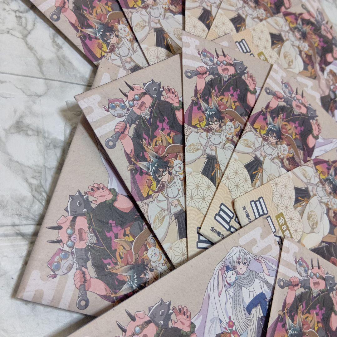 ドズル社　ミニ色紙　百鬼夜行　12コセット