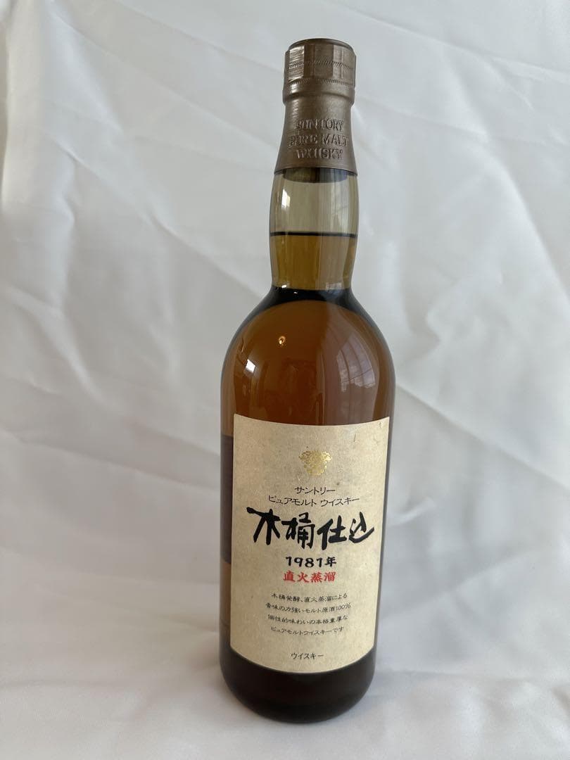 希少！　未開封 サントリー 木桶仕込 1981年 ウイスキー 750ml　２