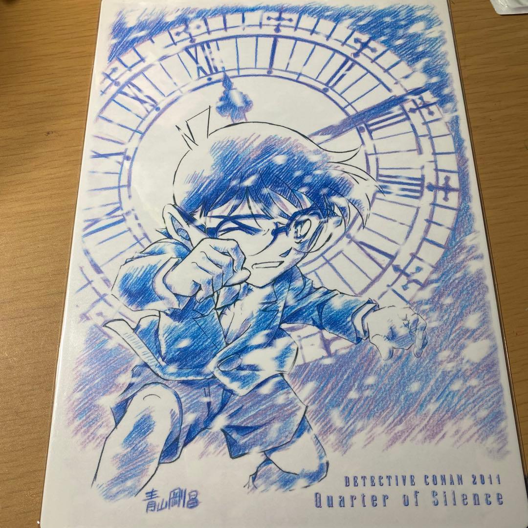 劇場版名探偵コナン　下敷き