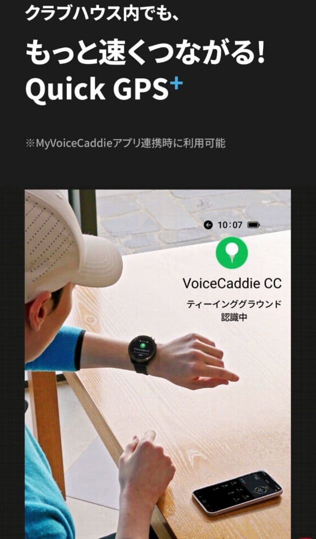 【新品未開封】VOICE CADDIE T12 PRO ゴルフウォッチ