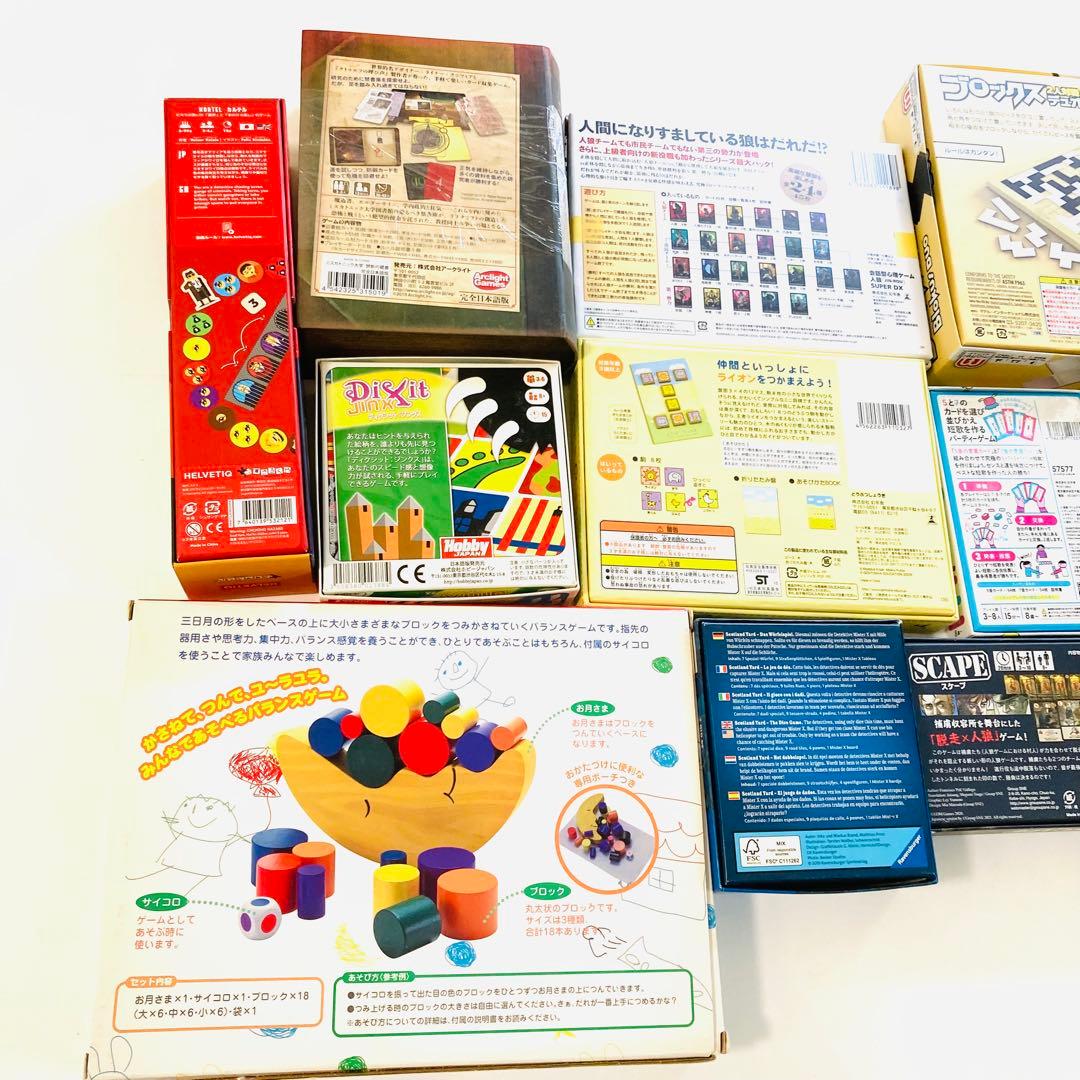 【良品 絶版 欠品なし】ボードゲームおまとめ12点セット カードゲーム