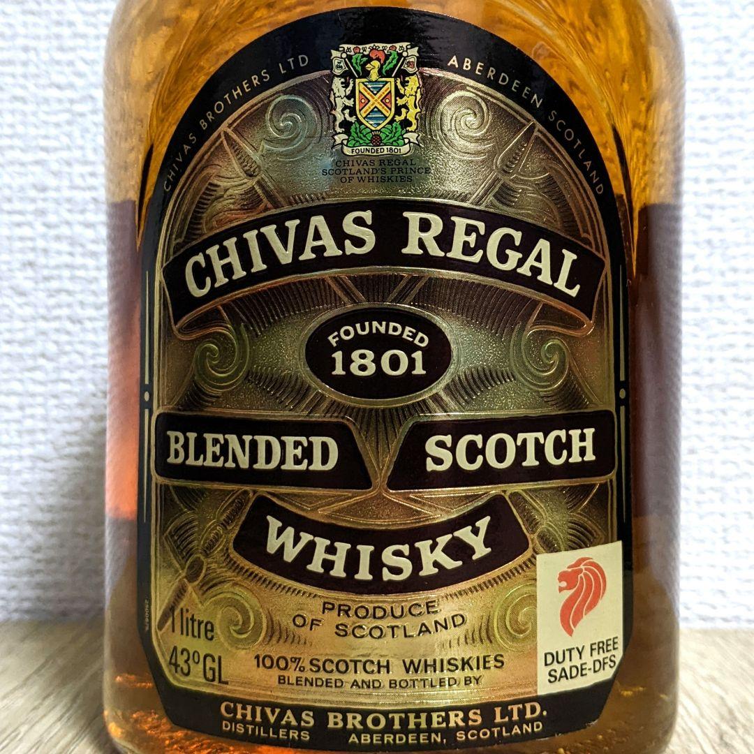 シーバスリーガル　1L、750ml 43%　古酒　未開栓　箱なし　2本セット