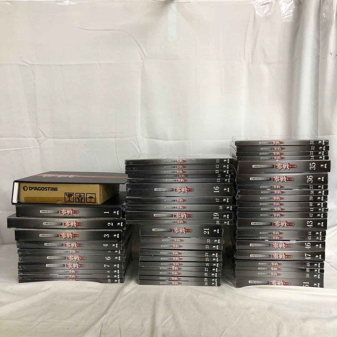 VF6113 未使用 デアゴスティーニ 零戦をつくる 1号〜51号