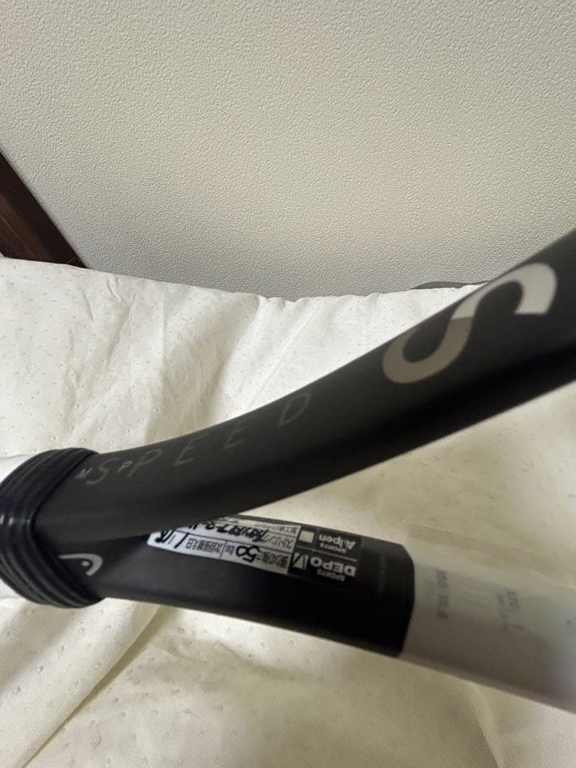 HEAD スピードMP 2024 g2