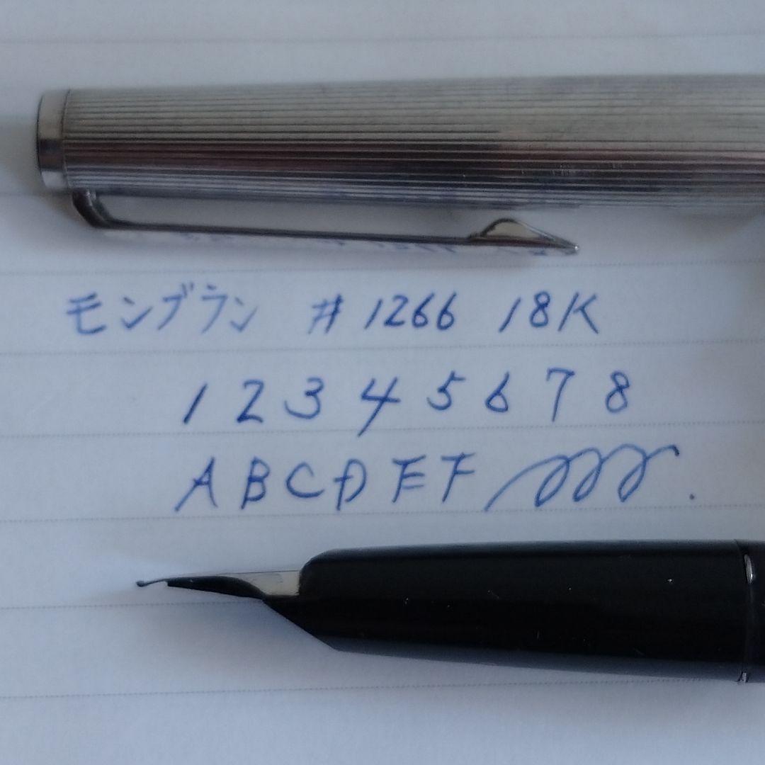 MONTBLANC 　モンブラン　万年筆　#1266 18k