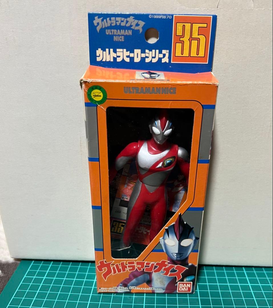 doorzoさん、値下げ依頼承りました ウルトラマンヒーローシリーズ ソフビ