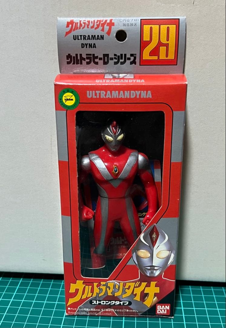 doorzoさん、値下げ依頼承りました ウルトラマンヒーローシリーズ ソフビ