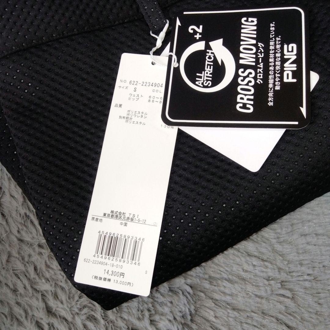 PING&HONMA♡レオパードニット&スカート♡S-M ゴルフスポーツ