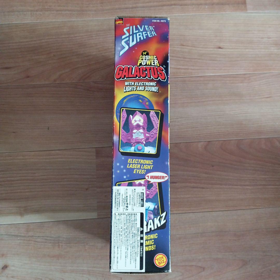 Cosmic Power Galactus ギャラクタス フィギュア