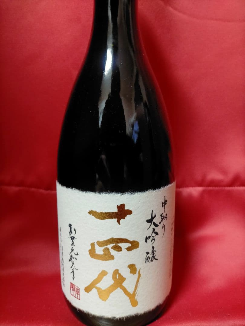 十四代 中取り大吟醸 720ml