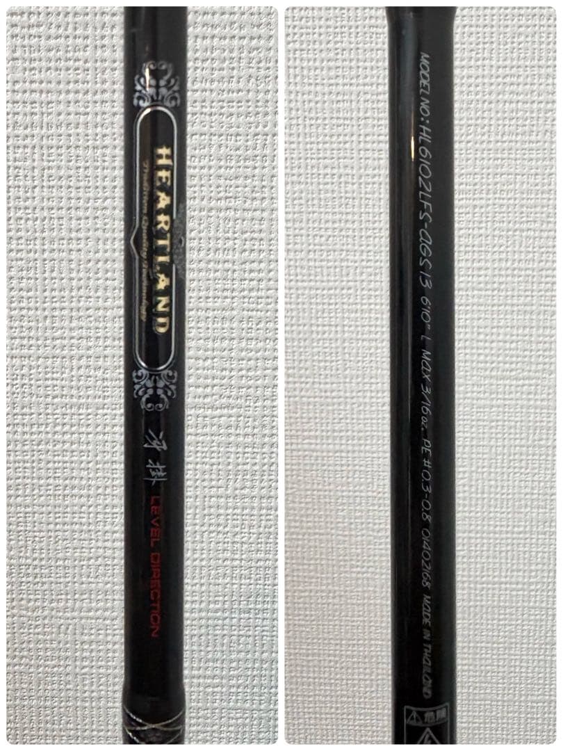 DAIWA ハートランド 6102LFS-AGS13 冴掛 レベルディレクション