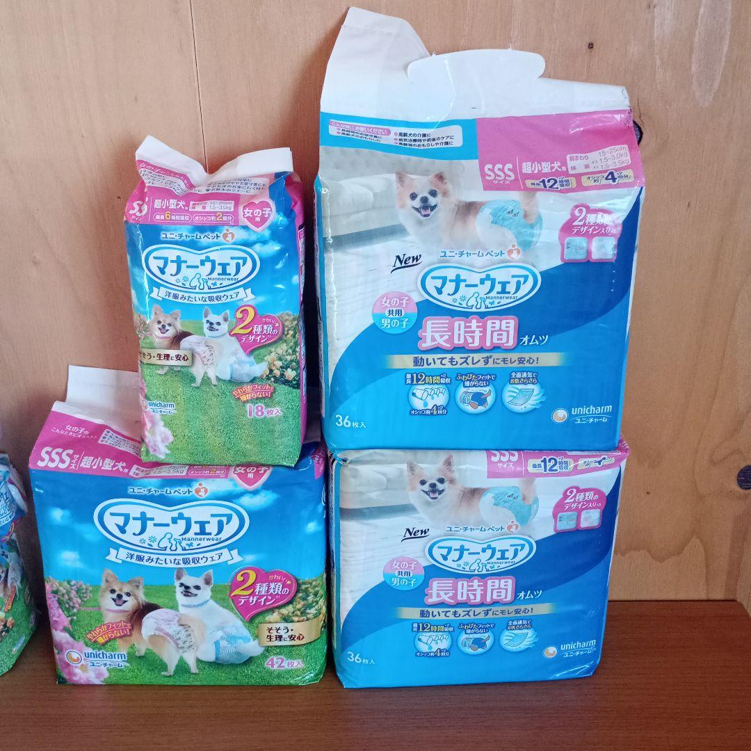 317枚　SSSサイズ　女の子　犬用マナーパッド　オムツ