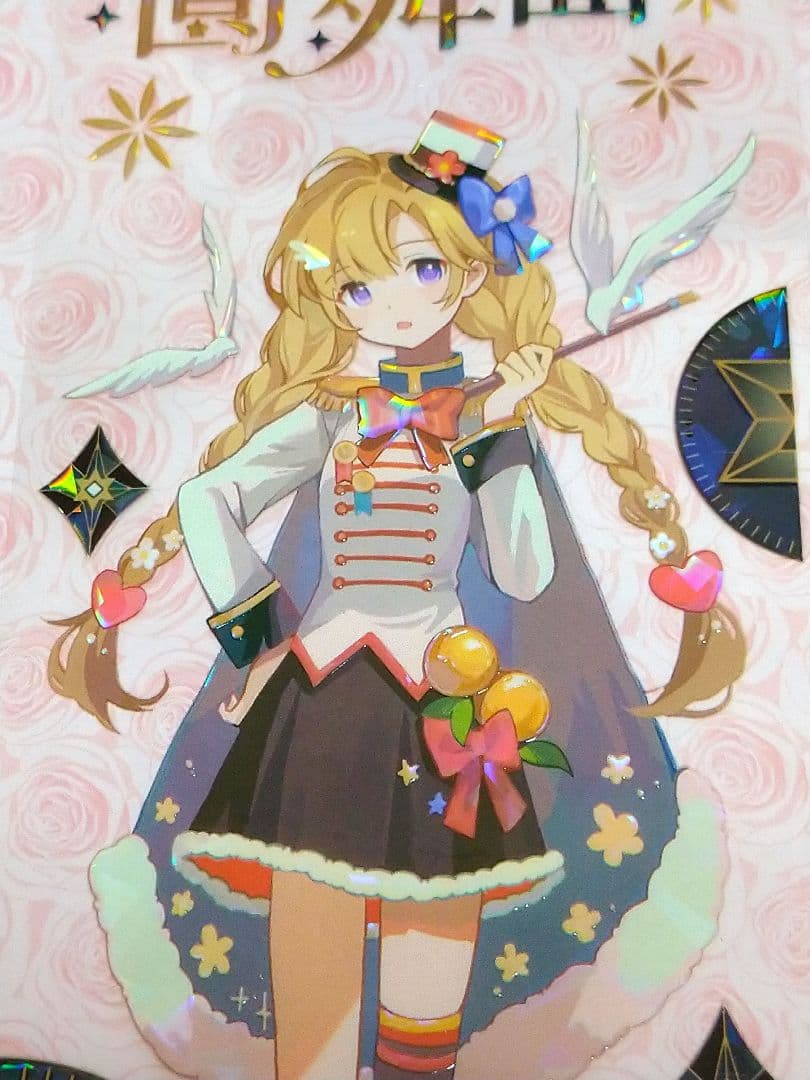 J604＃月光仪仗队(贝壳光)Menu切り売り海外人物マステ女の子