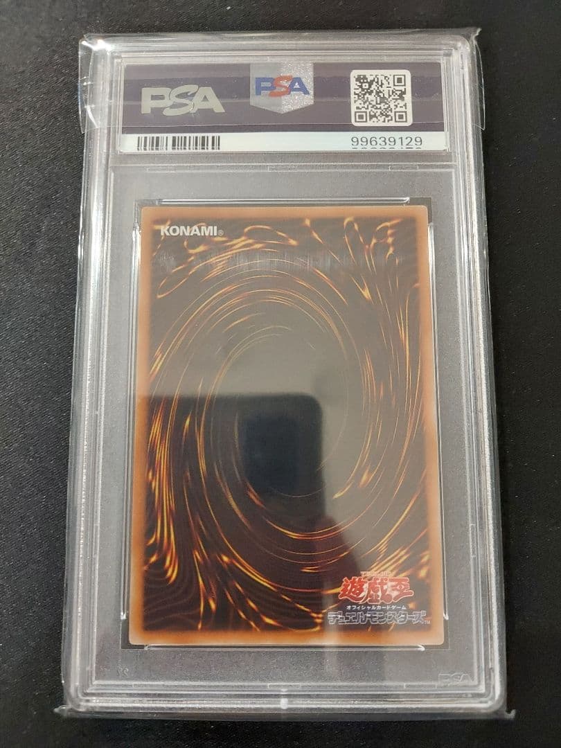 天空勇士ネオパーシアス　レリーフ　PSA10