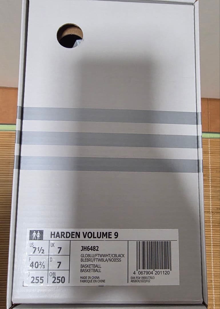 シューズ(男性用) adidas/Harden Vol. 9/25.5cm