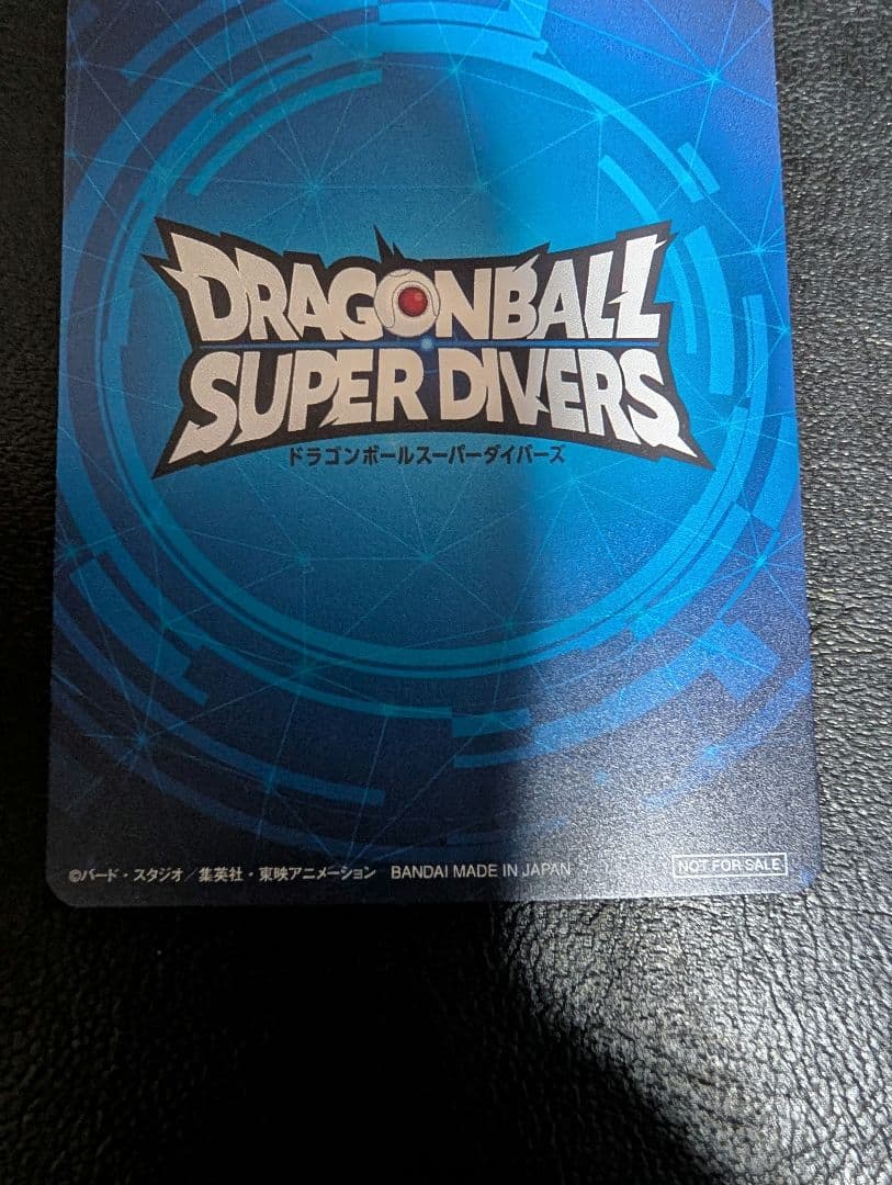 美品　ドラゴンボールスーパーダイバーズ1stPLACE 優勝カード