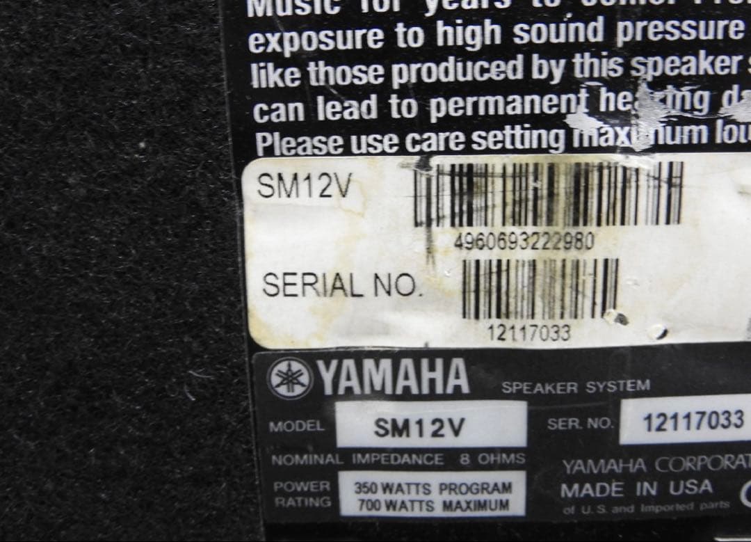 YAMAHA SM12V スピーカー