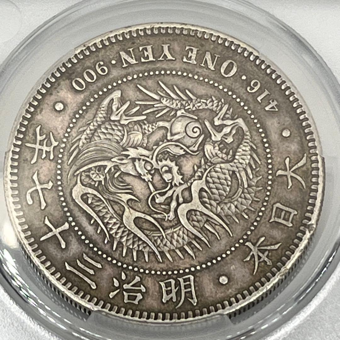 CAG AU55 明治三十七年 新一円銀貨 新一圓銀貨 明治37年 準未使用鑑定