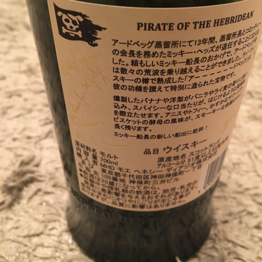 Ardbeg  アードベッグ　2021コミッティ限定　激レア