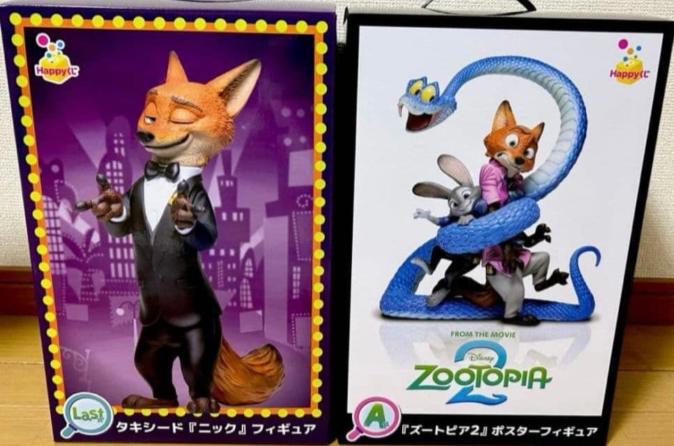 ズートピア2 ハッピーくじ A賞 ラスト賞 フィギュア セット