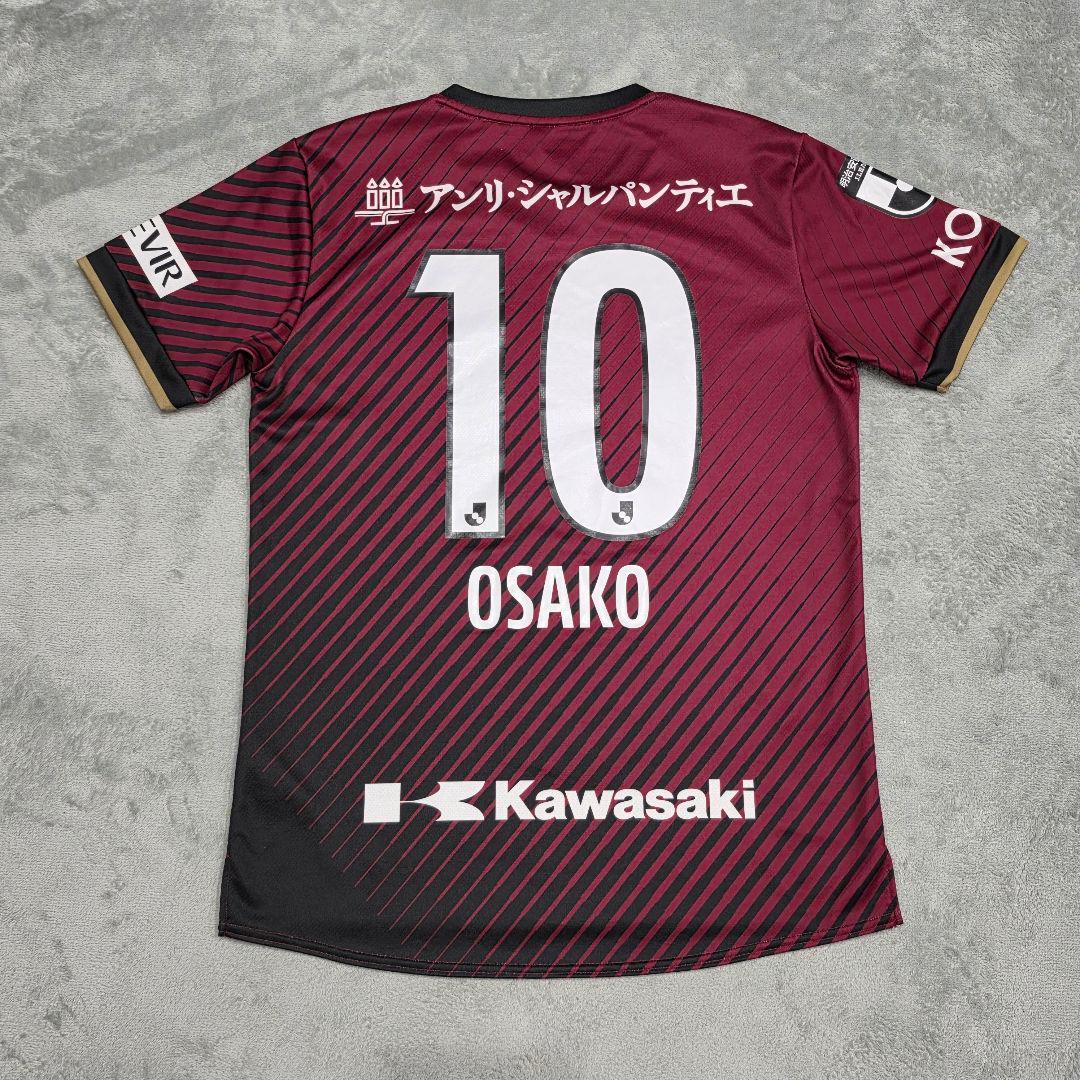 ヴィッセル神戸　2023　大迫　ユニフォーム　L　asics　アシックス　楽天