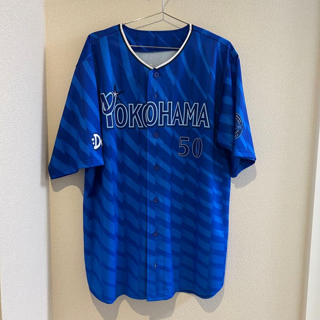 横浜DeNAベイスターズ　ユニフォーム　XL 山本祐大