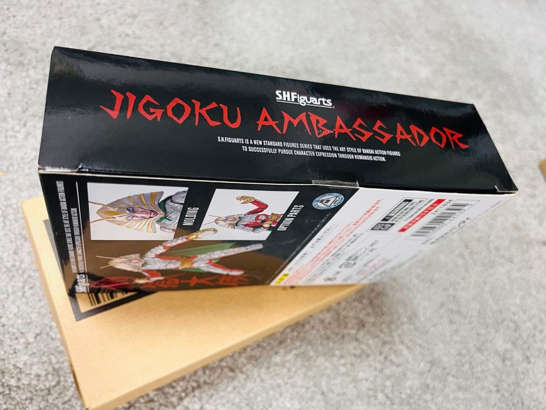 SHFiguarts 地獄大使 フィギュア【未使用】