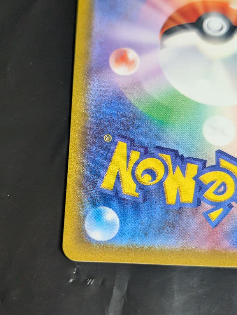 ミライドン(AR仕様)P {048/SV-P} [SV-P] プロモ シールド戦