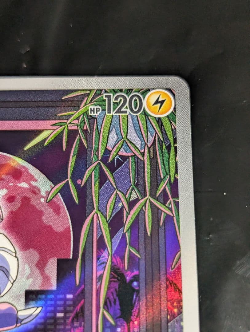 ミライドン(AR仕様)P {048/SV-P} [SV-P] プロモ シールド戦