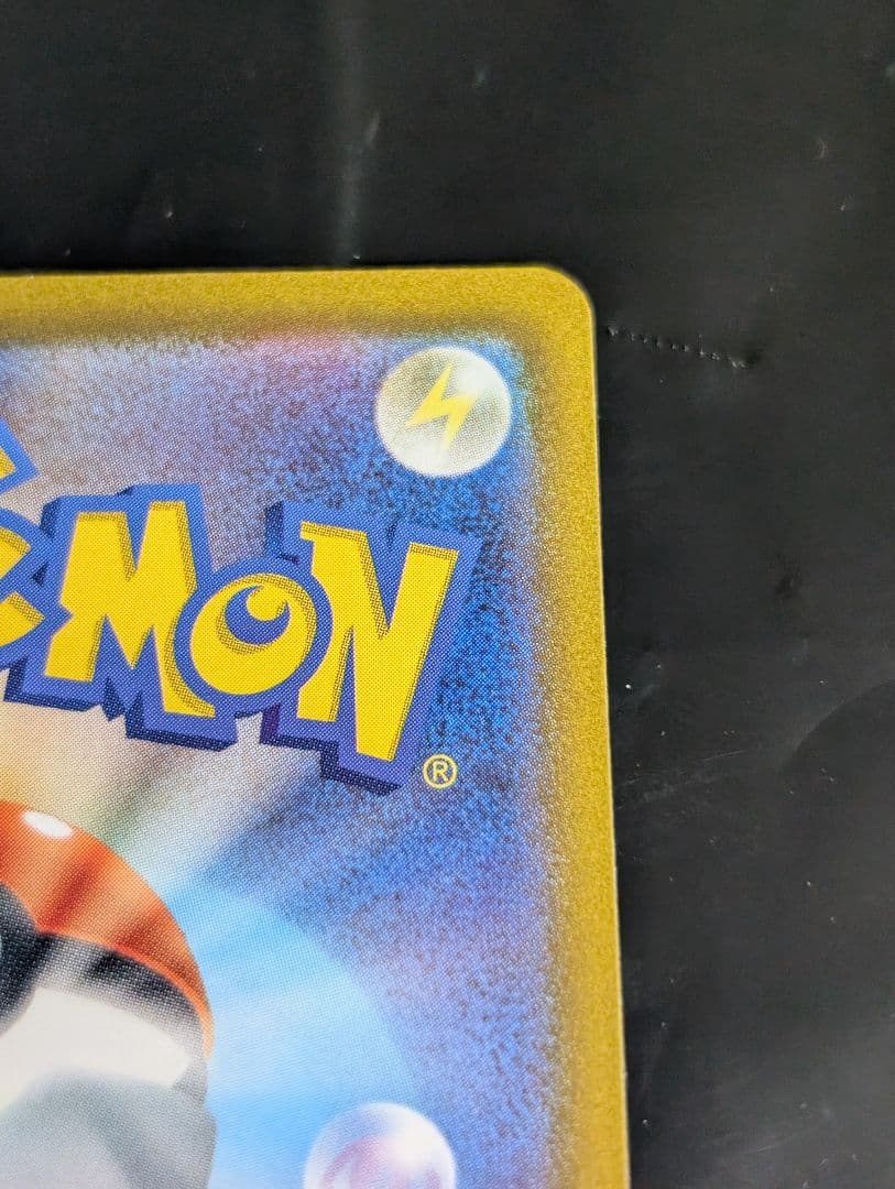 ミライドン(AR仕様)P {048/SV-P} [SV-P] プロモ シールド戦