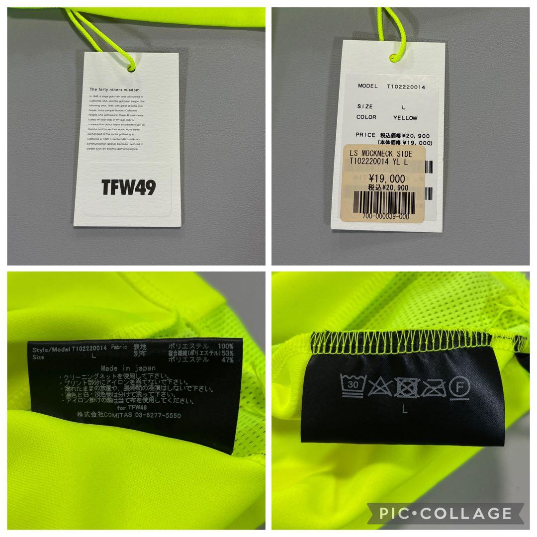 未使用品❗️TFW49 長袖モックネックシャツ　蛍光イエロー　サイドメッシュ　L