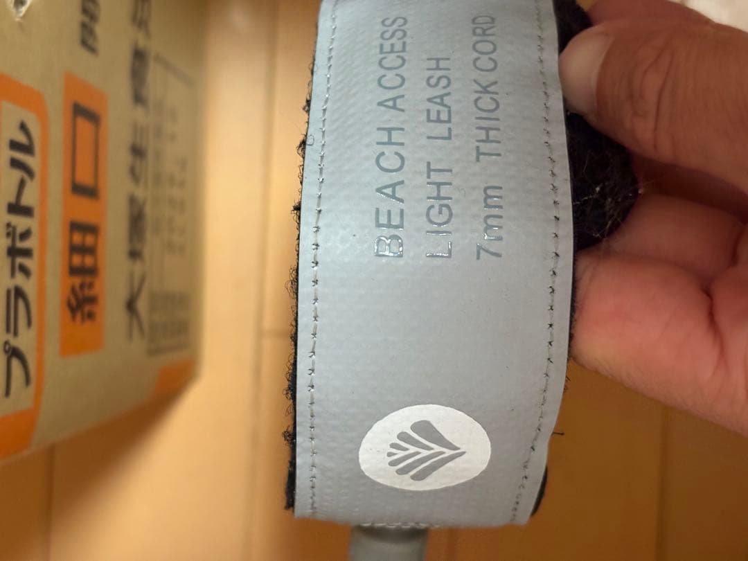 サーフボード ミッドレングス