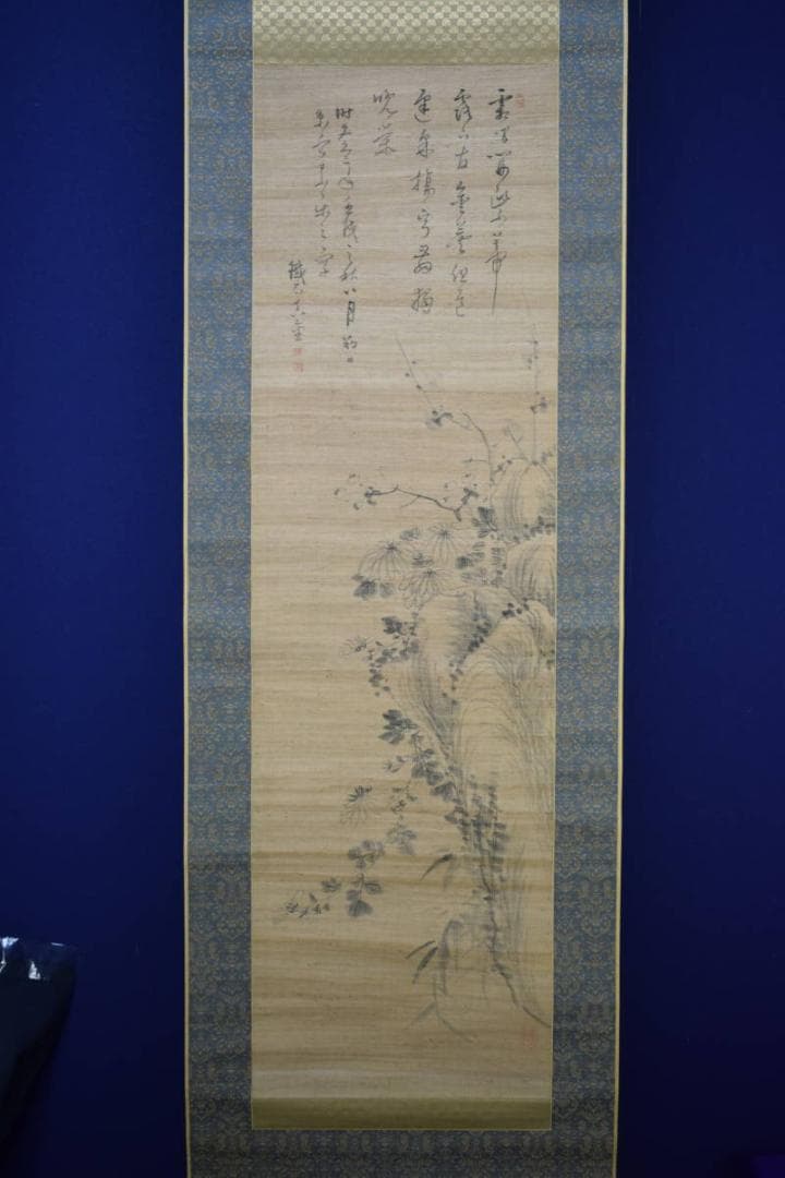 真作/藤本鉄石/四君子画賛/布袋屋掛軸HG-193