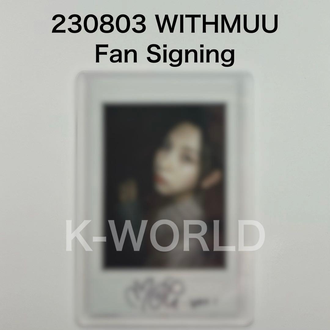 NMIXX WITHMUU 直筆サイン ポラロイド ベイ