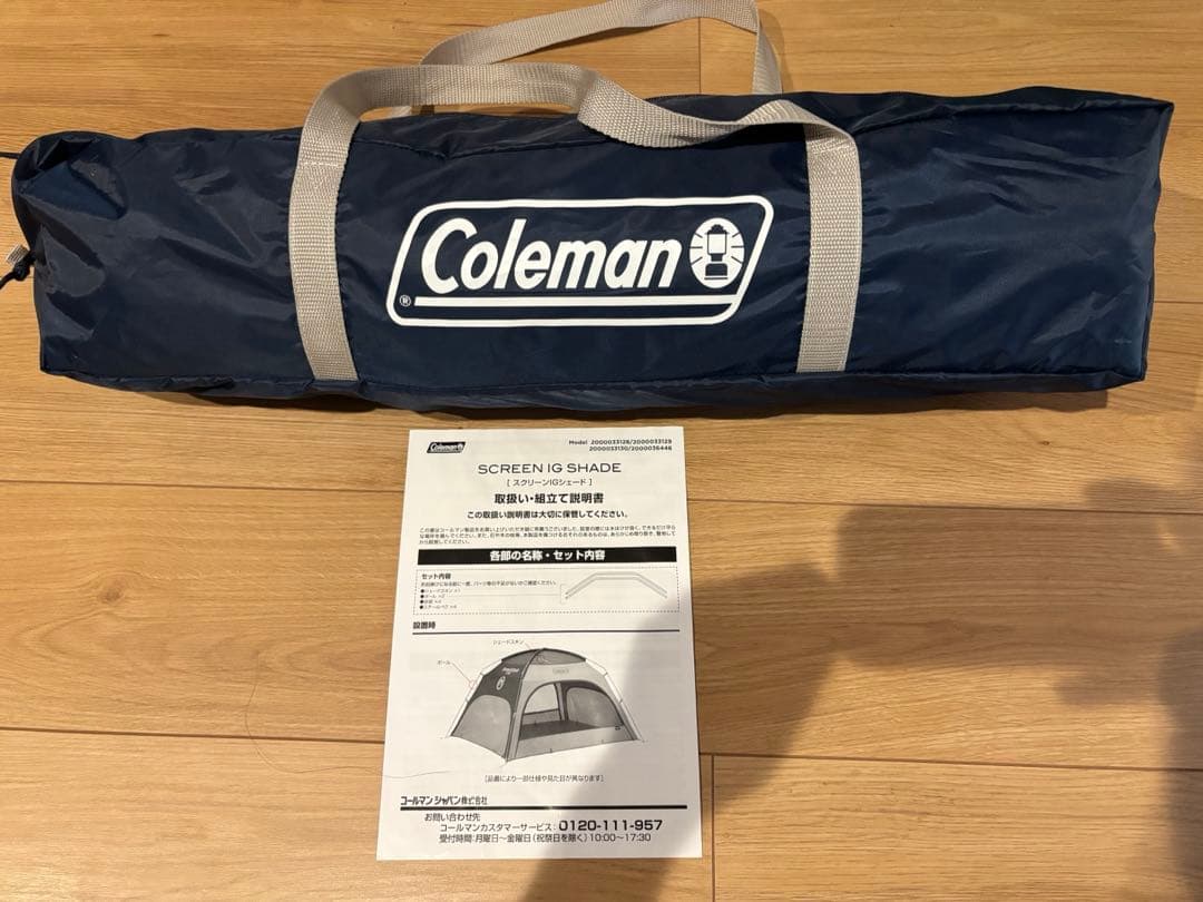 Coleman キャンプテント 210×180×120cm 新品未使用