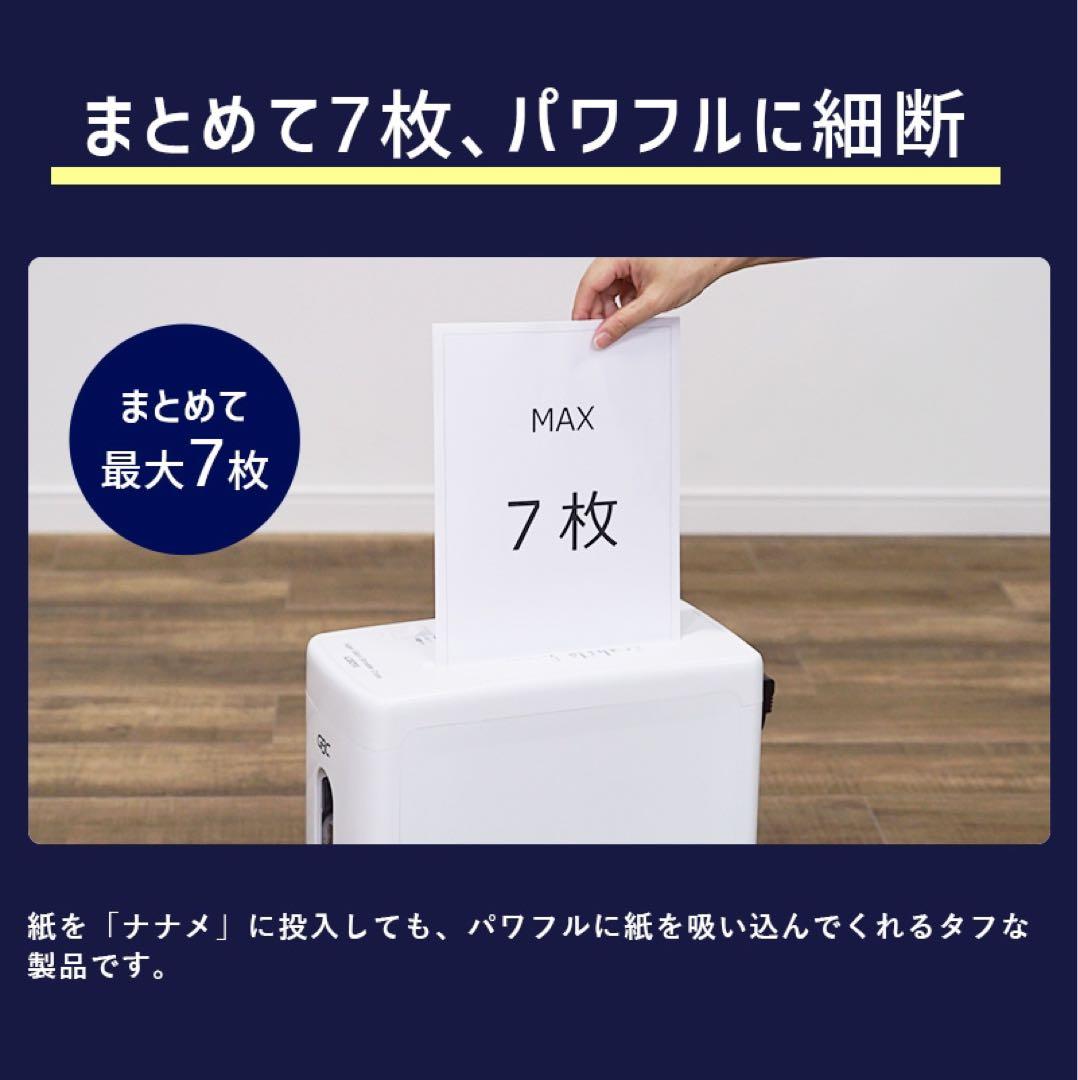 アコブランズジャパンGSHA3809X シュレッダー GBC【静音】