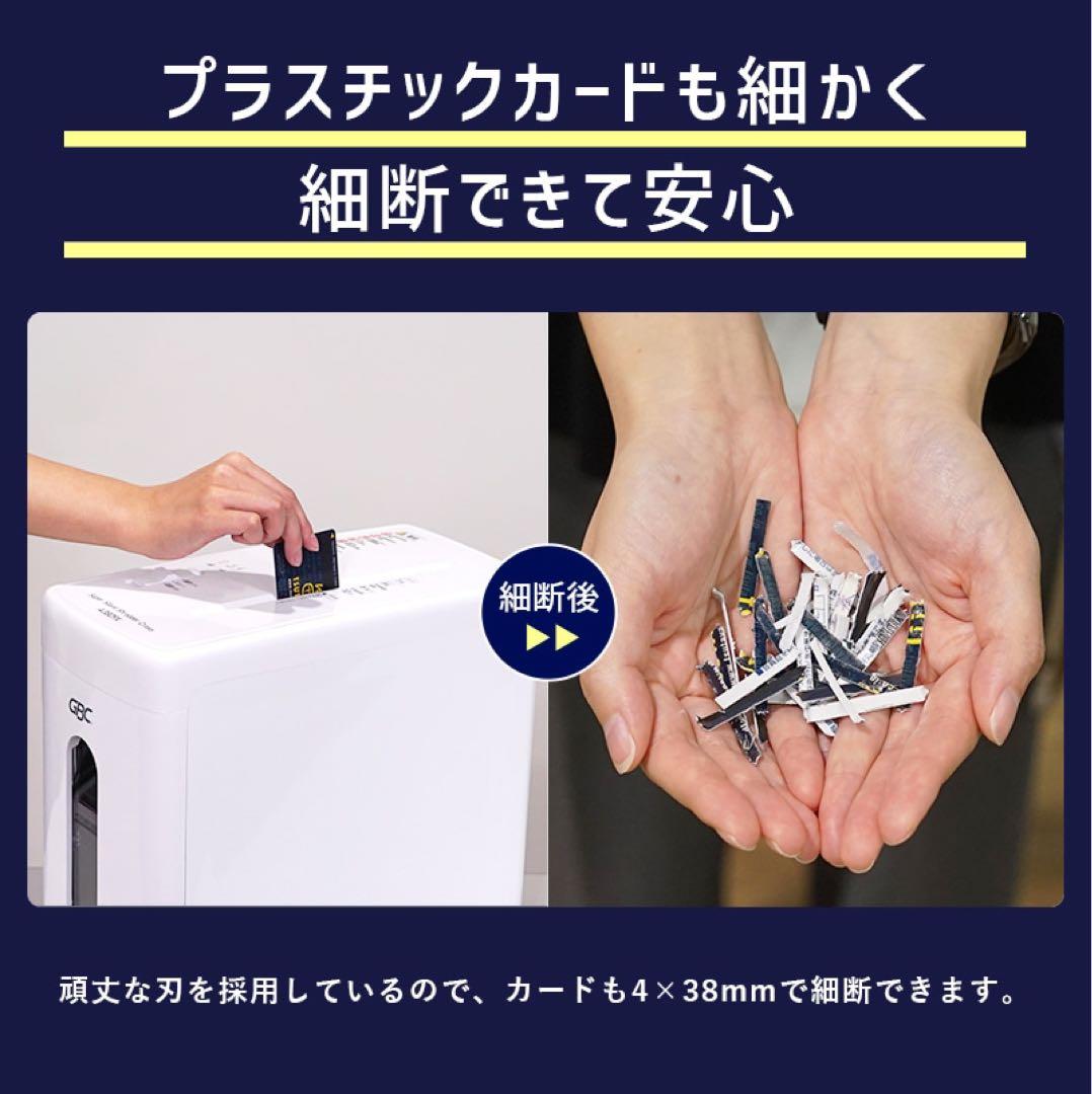 アコブランズジャパンGSHA3809X シュレッダー GBC【静音】