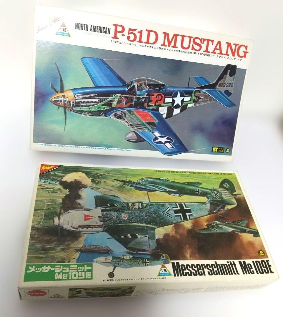 リ*マ様 航空機モデル13点セット