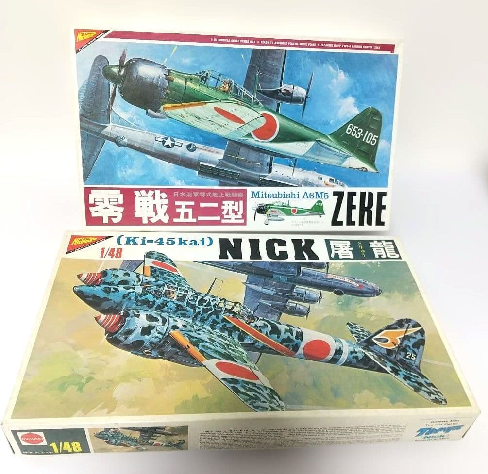 リ*マ様 航空機モデル13点セット