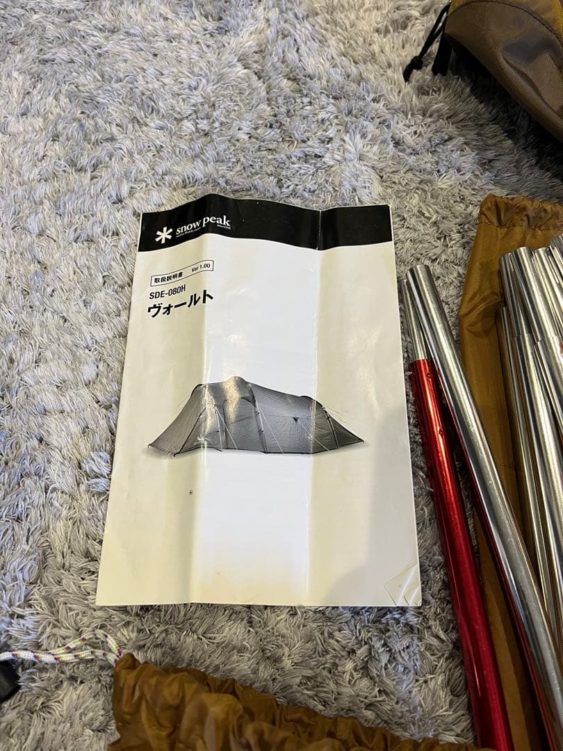 スノーピーク ヴォールト 2ルームテント コンパクト ソロ デュオ ファミリー