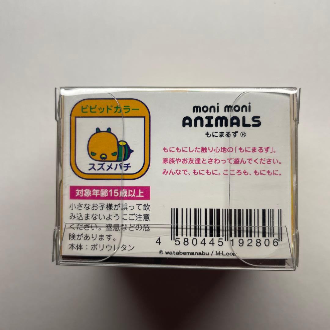 もにまるず ビビッドカラー スズメバチmoni moni ANIMALS