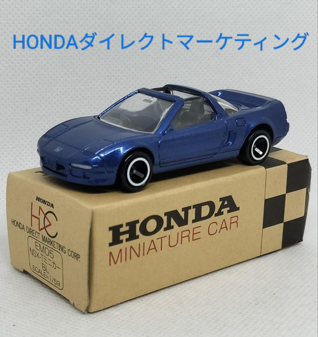 ⚠️ホンダダイレクトマーケティング特注《ホンダNSXタルガトップ》超レア美品