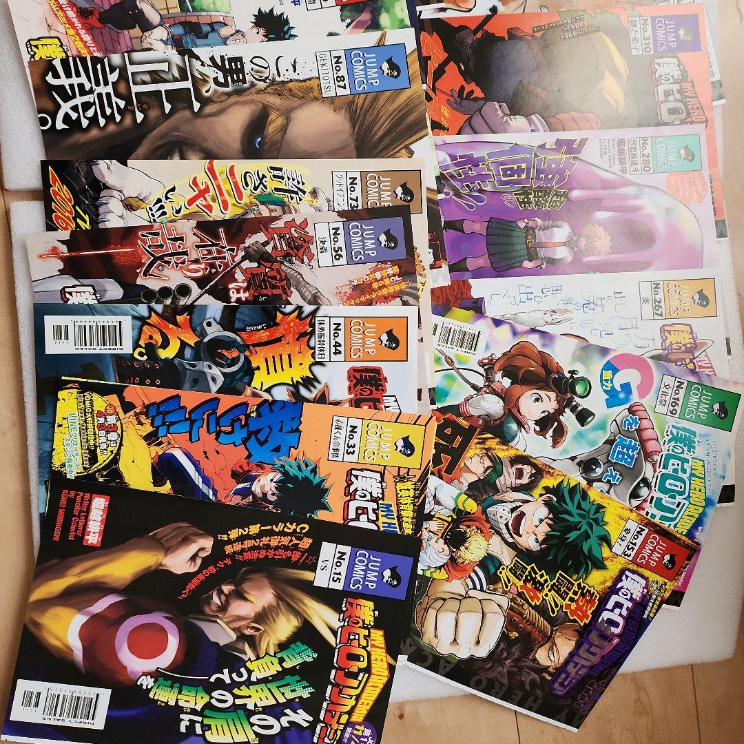 レア？ 僕のヒーローアカデミア 付録セット