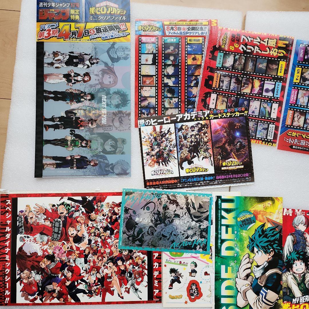 レア？ 僕のヒーローアカデミア 付録セット