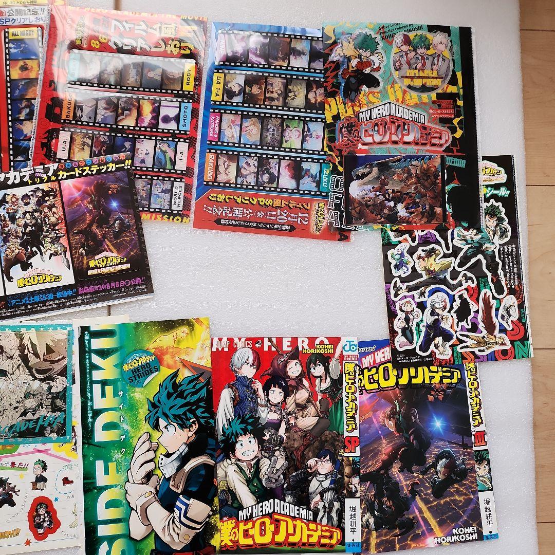 レア？ 僕のヒーローアカデミア 付録セット