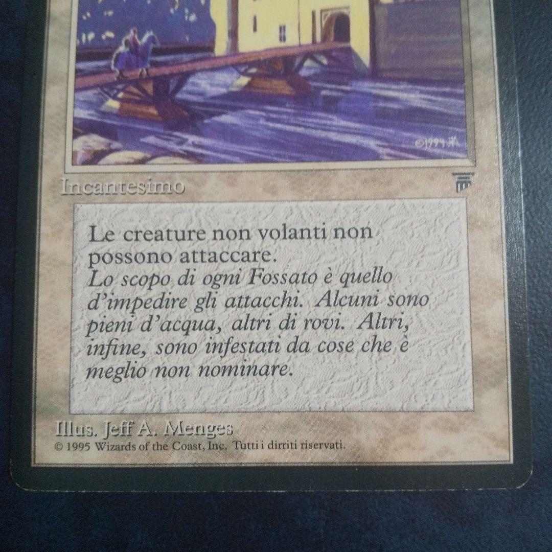 Moat イタリア語