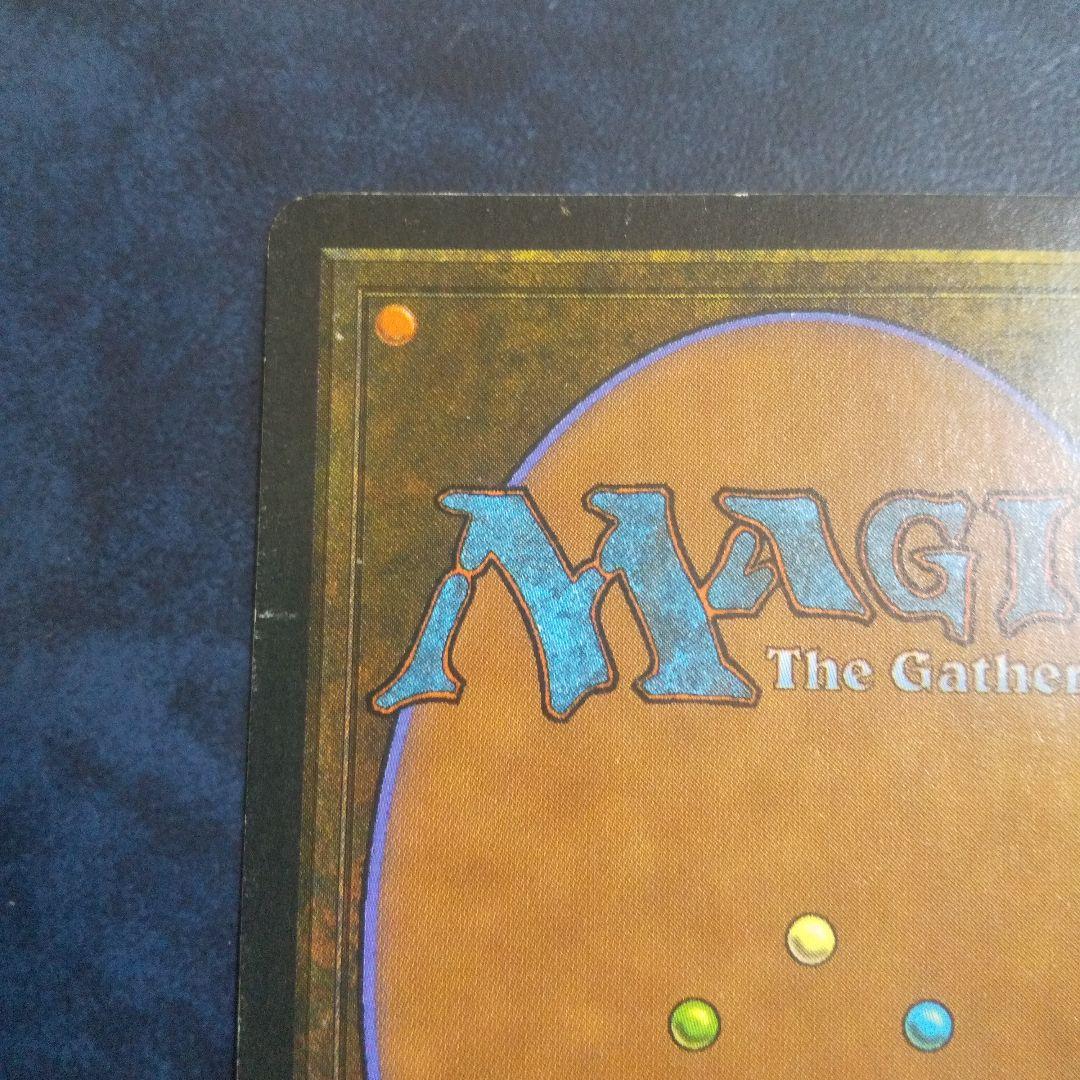 Moat イタリア語