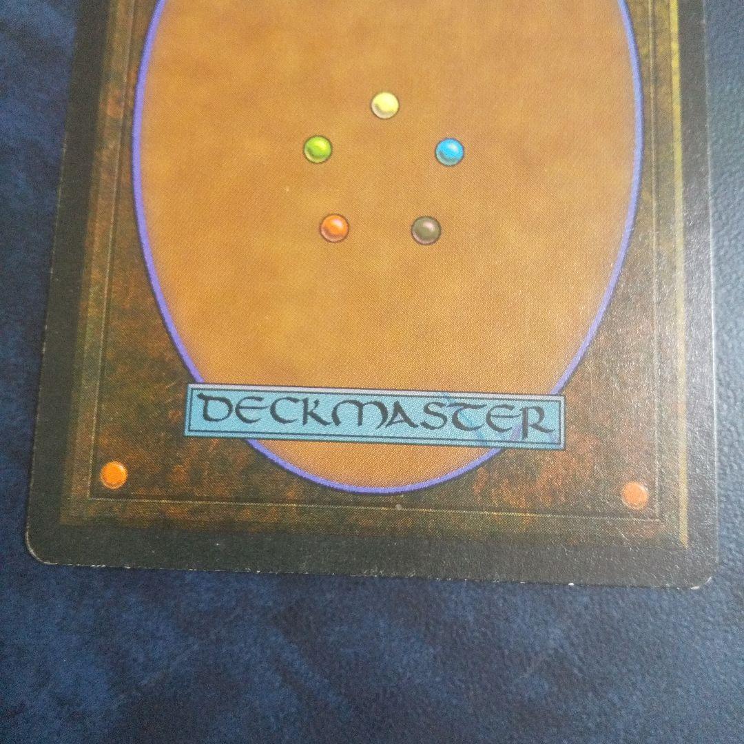 Moat イタリア語