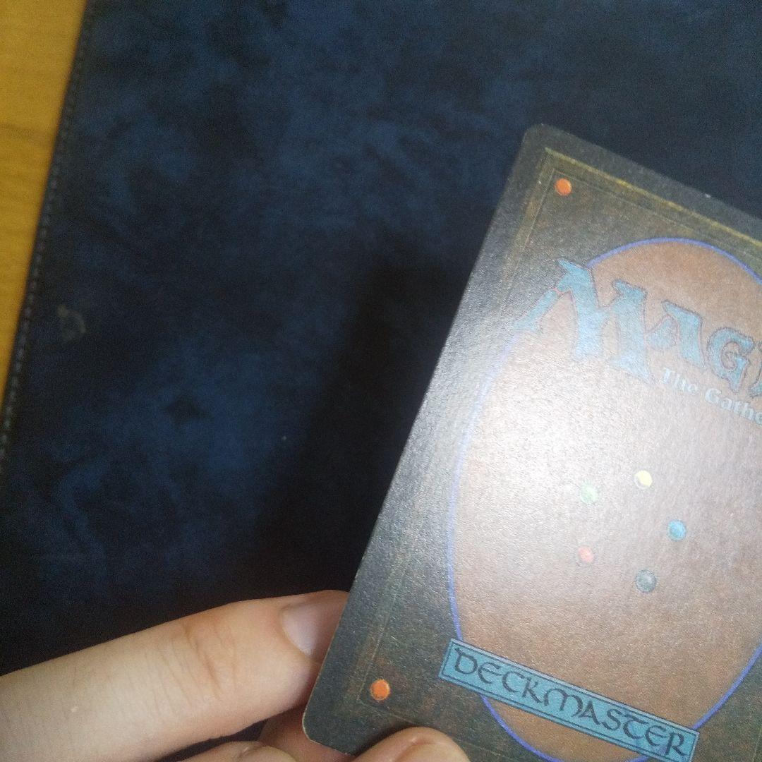 Moat イタリア語